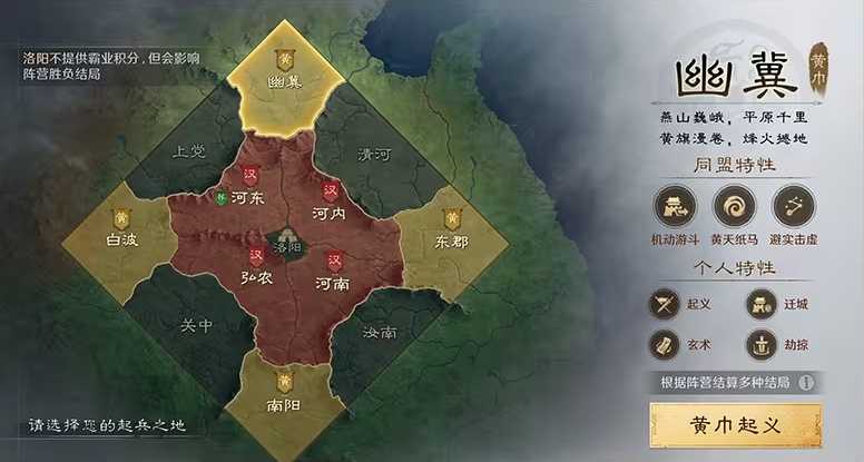 万人非对称对抗游戏见过吗？三谋S7新赛季首创非对称对抗SLG玩法！