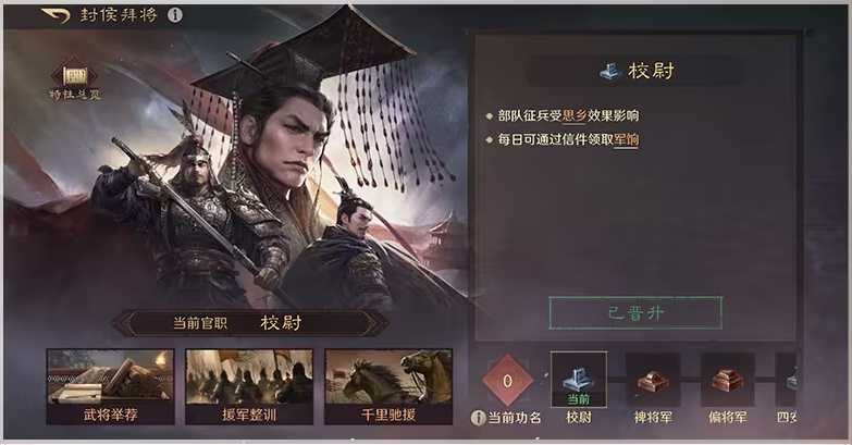 万人非对称对抗游戏见过吗？三谋S7新赛季首创非对称对抗SLG玩法！