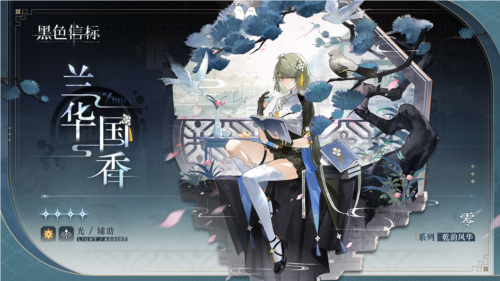黑色信标5