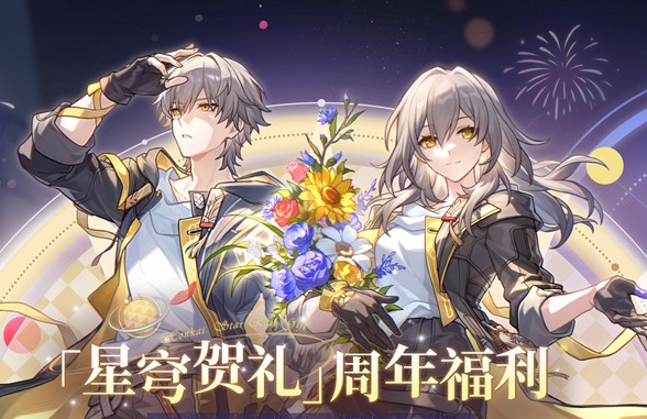 星铁首批领到画册的玩家，竟在社区里“大杀四方”？(星铁是什么)