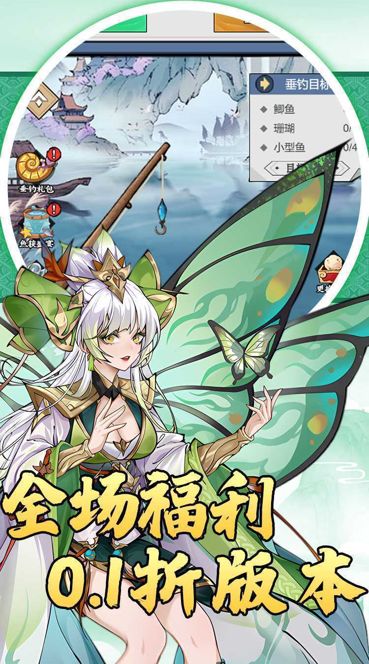 月光之城（0.1折每日白嫖648）最新