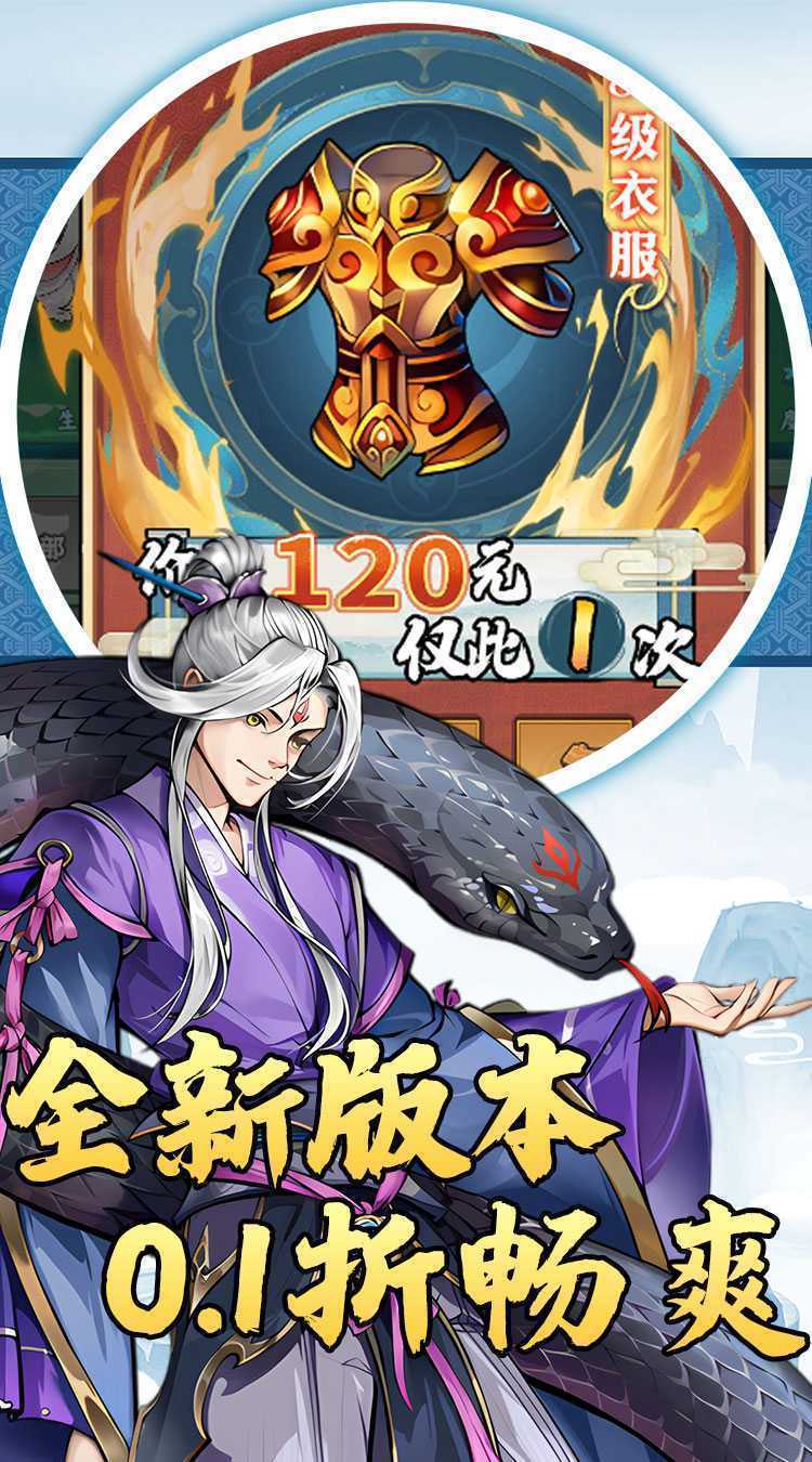 月光之城（0.1折每日白嫖648）最新