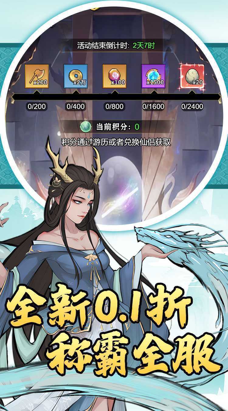 月光之城（0.1折每日白嫖648）最新