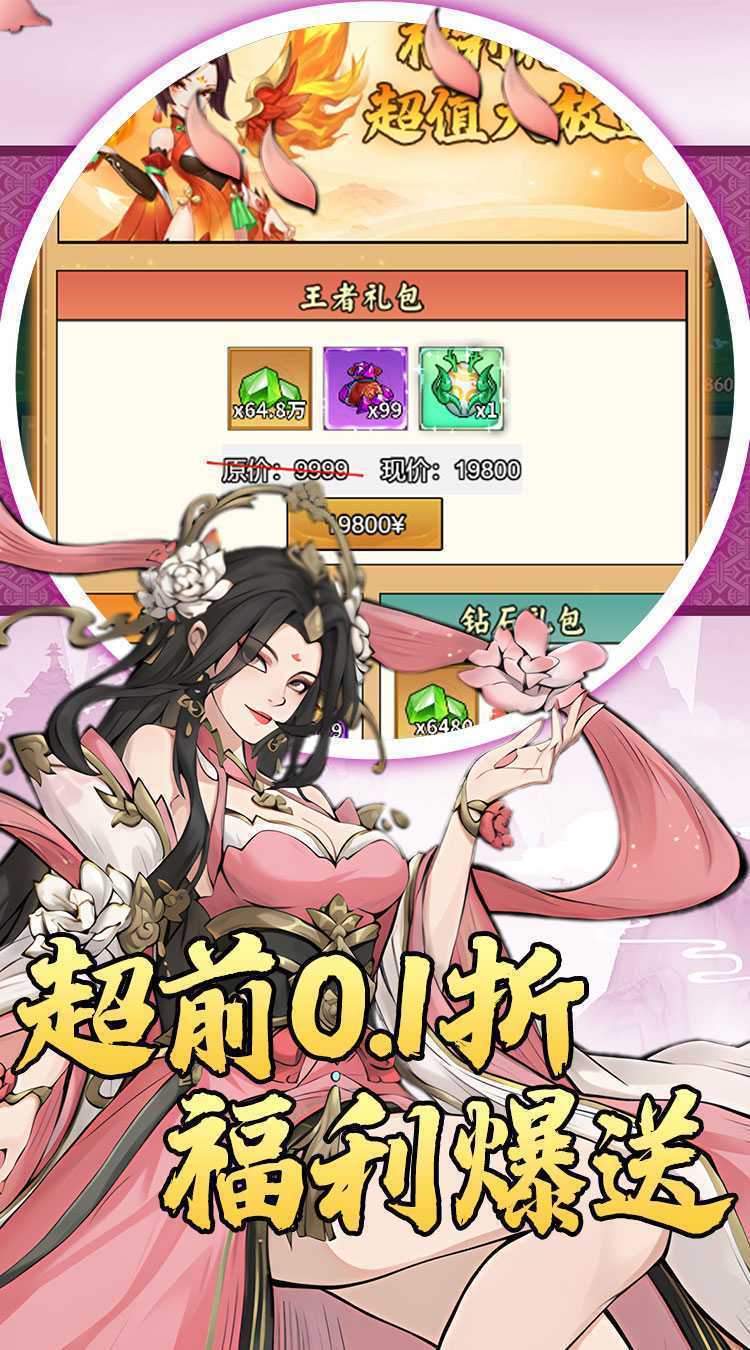 月光之城（0.1折每日白嫖648）最新