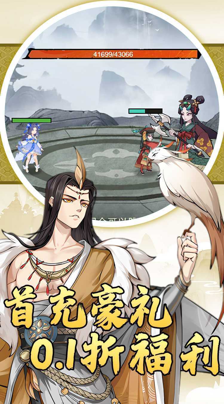 月光之城（0.1折每日白嫖648）最新