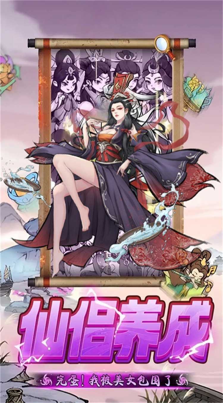 梦唐（0.1折送6480免费版）最新