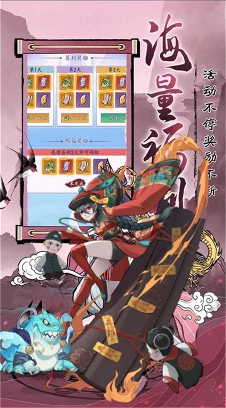 梦唐（0.1折送6480免费版）最新