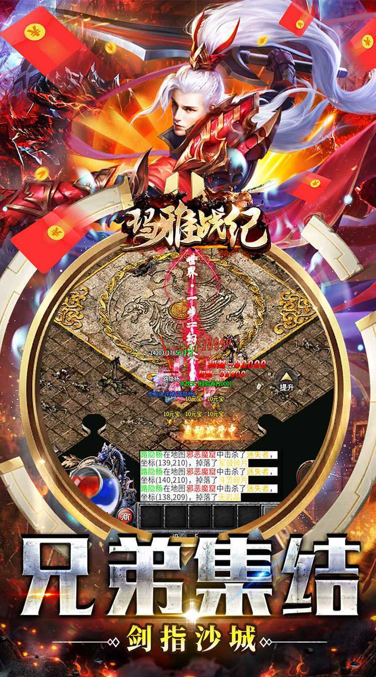 玛雅战纪（免赞燕王沉默）最新版