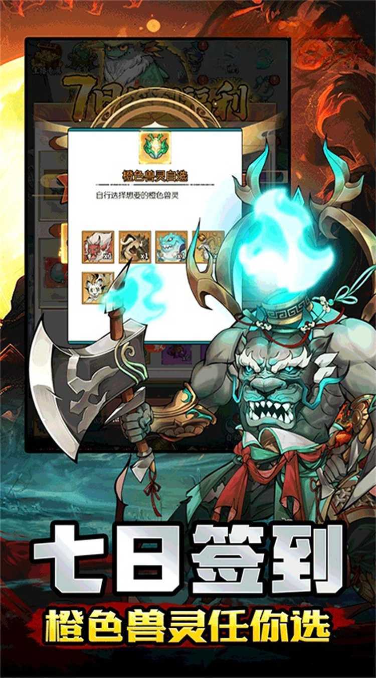 梦唐（0.1折送6480免费版）最新