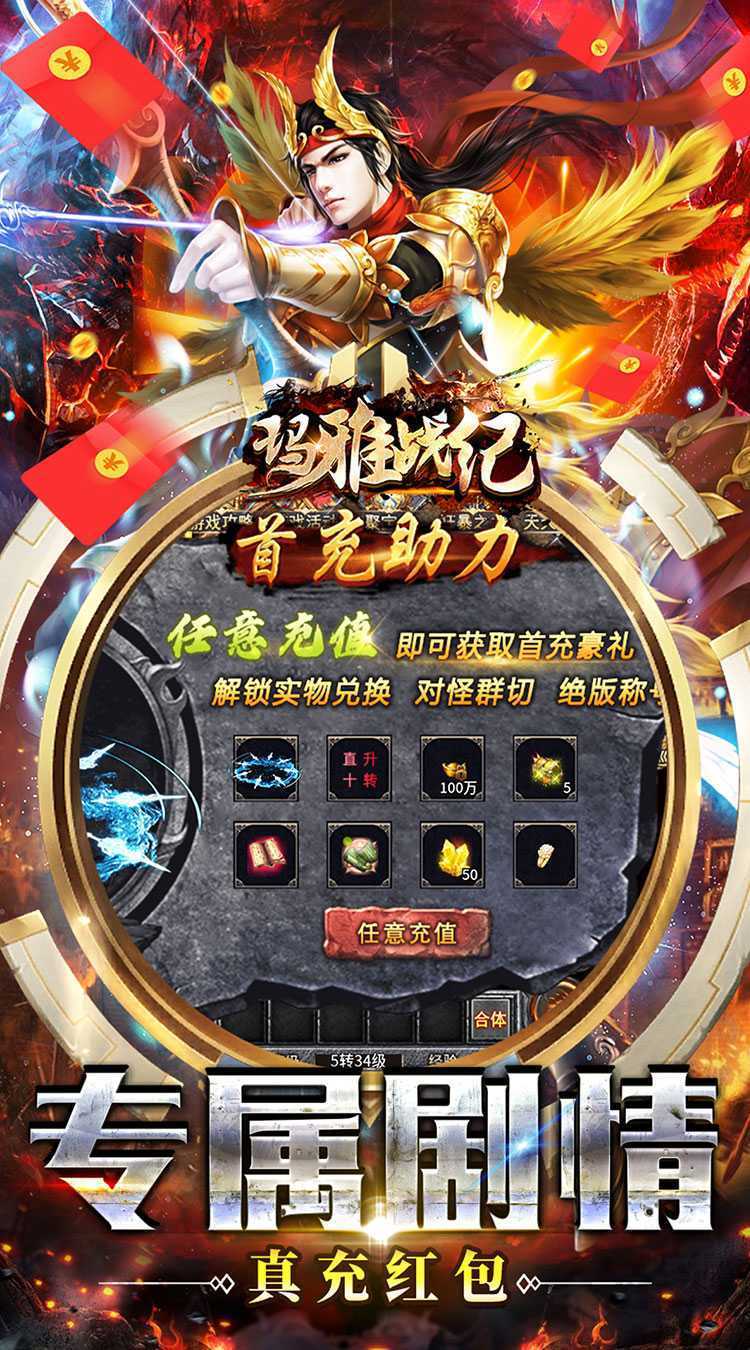 玛雅战纪（免赞燕王沉默）最新版