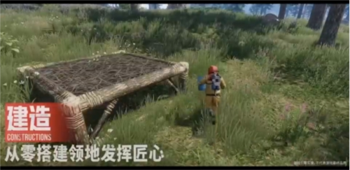 失控进化5