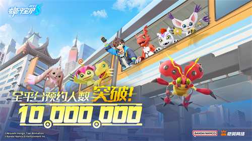 《数码宝贝：源码》预约已突破1000万，里程碑福利升级加码！(数码宝贝原版游戏)
