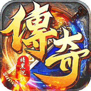 雷霆战魂（暗黑沉默免费版）官方下载