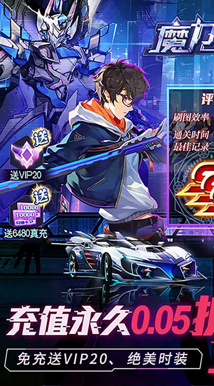 魔力契约（魔幻城市0.05折）中文版