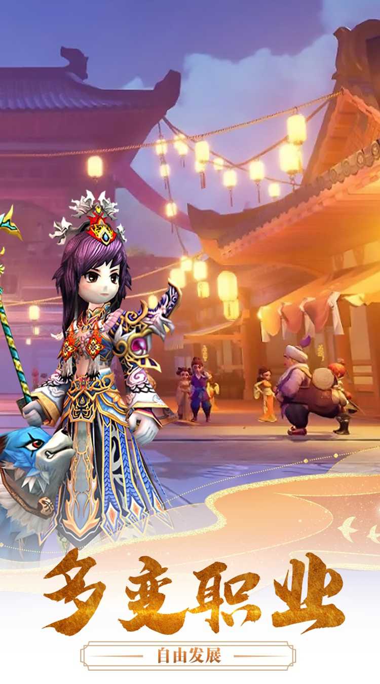 千年寻仙（梦回江湖）正版