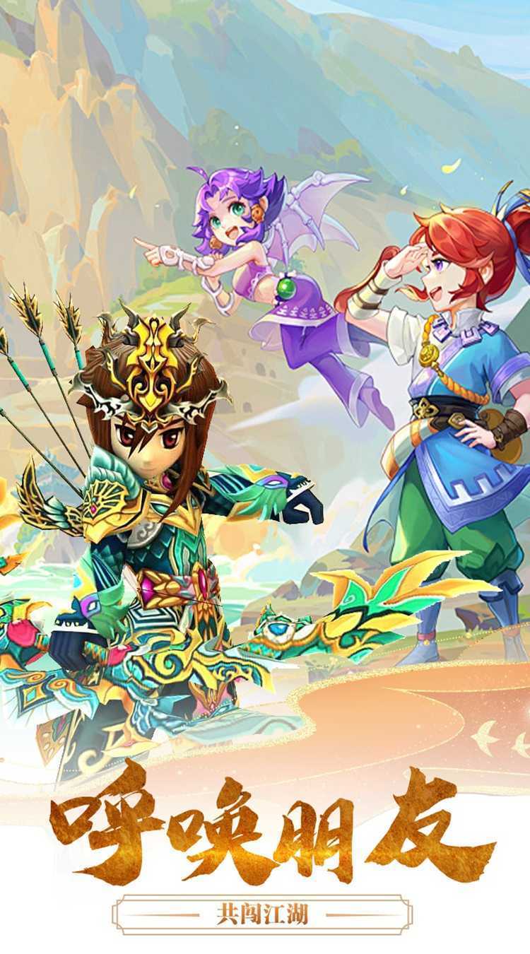 千年寻仙（梦回江湖）正版