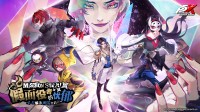 《女神异闻录：夜幕魅影》现已登陆蒸汽平台(女神异闻录夜幕魅影)