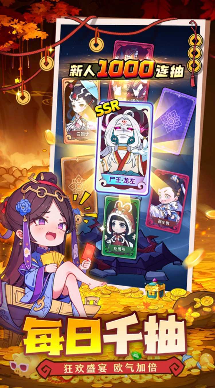 怪物别戳我极速版