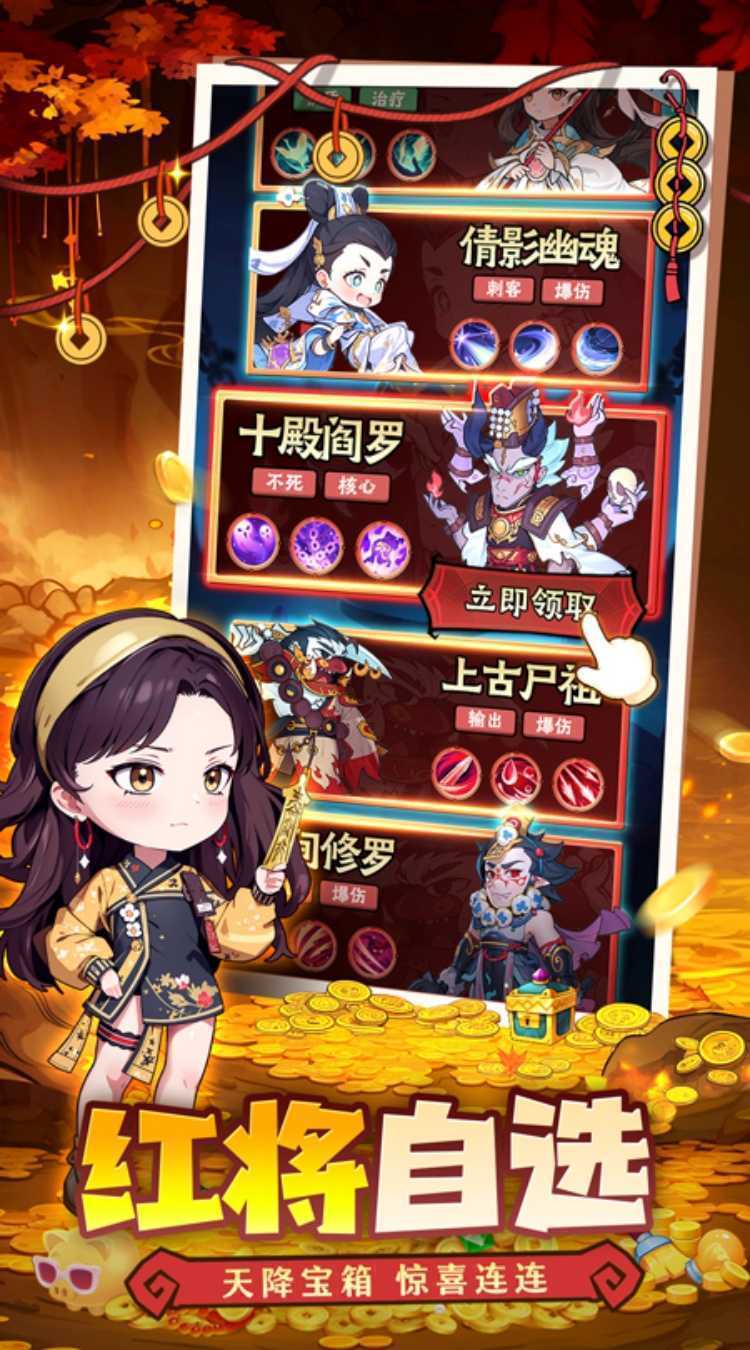 怪物别戳我极速版