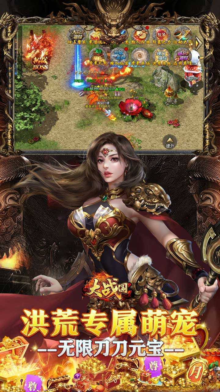 梦幻传奇（敕神沉默全免送）官方版
