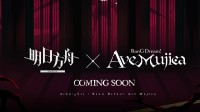 这也能联动？《明日方舟》官宣联动知名"癫疯"动画《颂乐人偶》