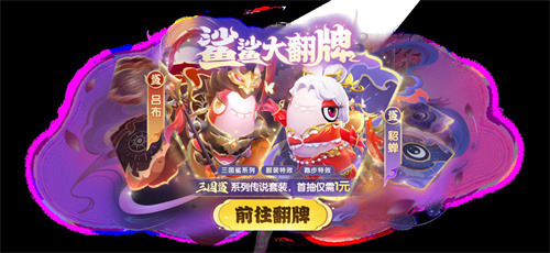 奶龙版本提前剧透！《太空杀》4月30日迎史诗级更新