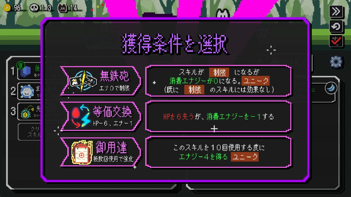 《Auto Rogue》5月登陆Steam 肉鸽自动战斗