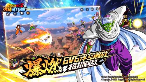 《龙珠战力之巅》4月27日武道测试开启，邀你汇聚强者之力一同集结！