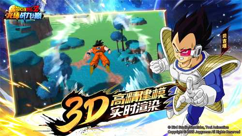 《龙珠战力之巅》4月27日武道测试开启，邀你汇聚强者之力一同集结！