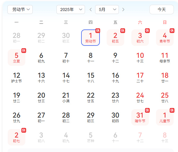五一倒计时3天！最佳摸鱼伙伴《三国：谋定天下》陪你轻松到假期