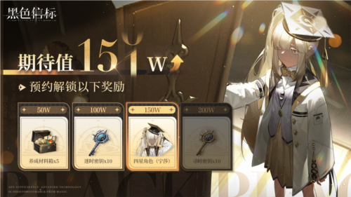 黑色信标4