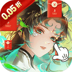 六界仙尊（千年寻仙0.05折）官方下载