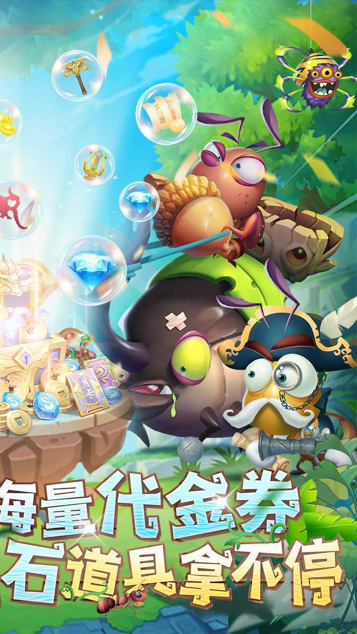 光明使者（0.05送海量代金券）最新版