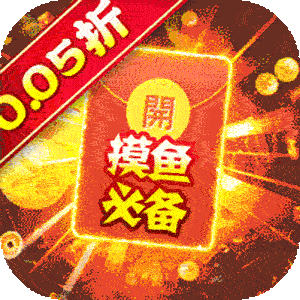 精灵物语（0.05折神权三国）官服