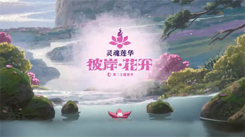 英雄联盟新版本又整活？“神木之林”新玩法的真相竟然是……(英雄联盟又改版了)