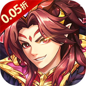 神将无双（0.05折千抽福利版）中文版