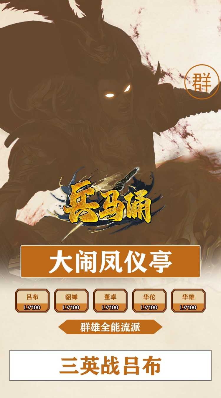 兵马俑（0.05折青梅煮酒）正版