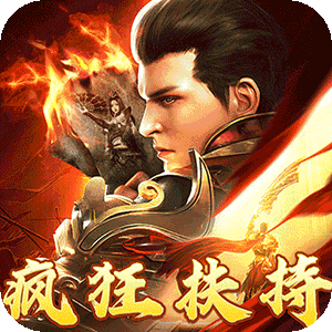 大秦霸业（金鸽火龙免费版）正版