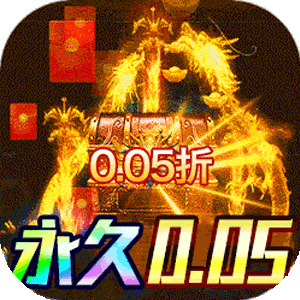 诸世王者（005折极品福利免费版）最新