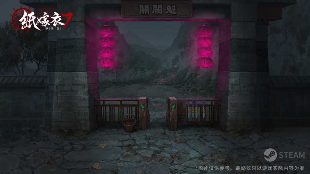 《纸嫁衣7》上架Steam 《纸嫁衣8》开启预约
