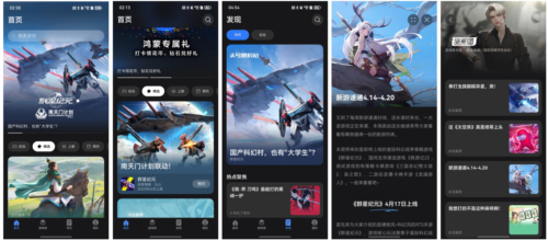 群星纪元3