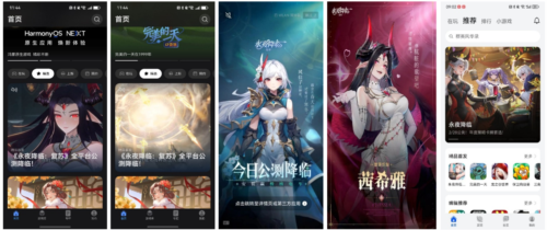 群星纪元5