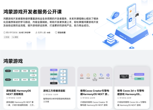 群星纪元8