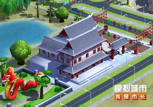 《模拟城市：我是市长》浅水夏澜版本登录苹果AppStore