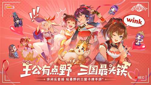 倒计时启动！《头铁主公》5.15全平台公测，福利满满等你来战！(倒计时头像图片)