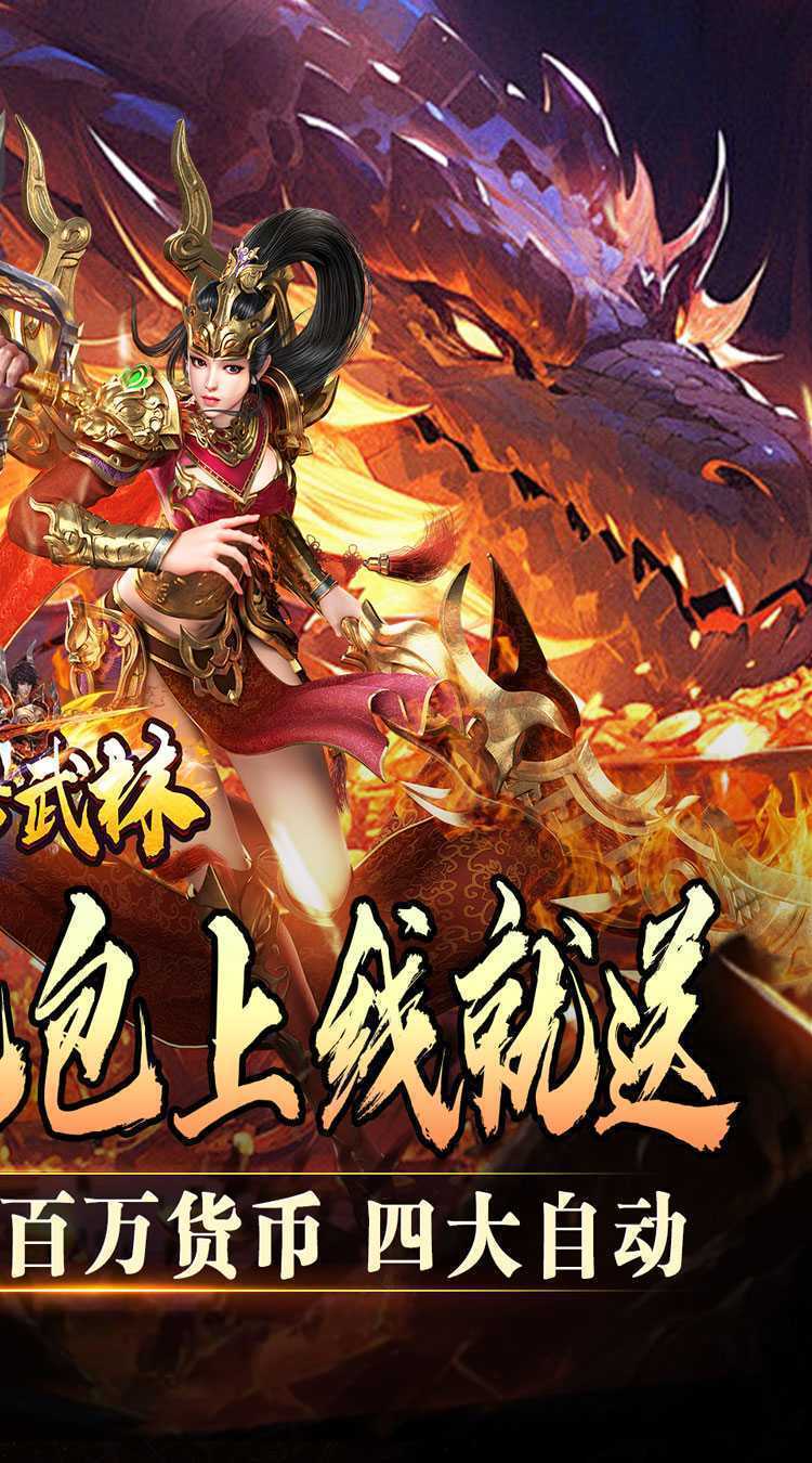 斗转武林（欢笑打金沉默）官方