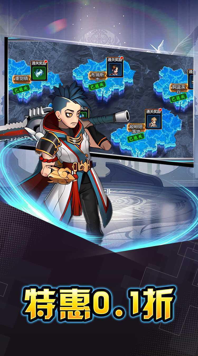 热血格斗（萌娘女神0.1折）官服