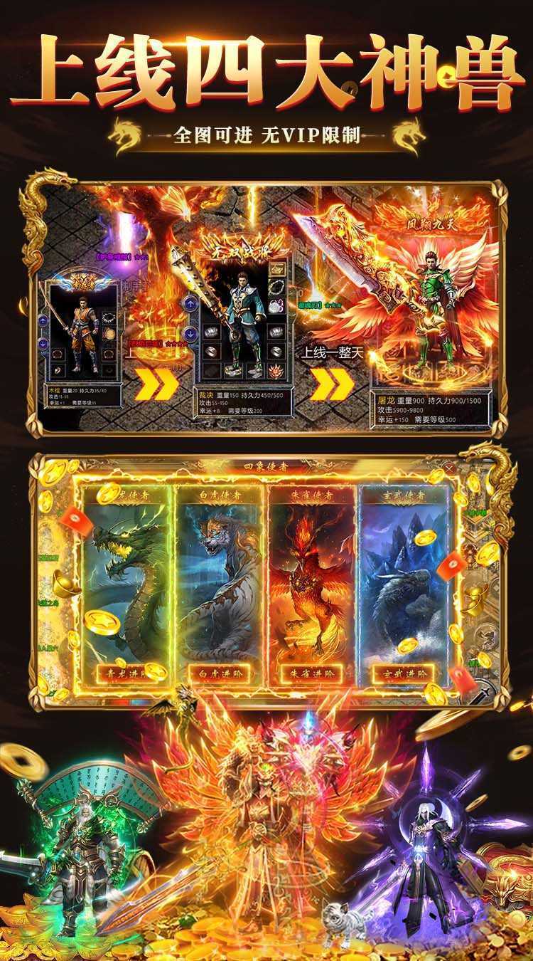 猛将争霸（送骷髅无限货币）官方