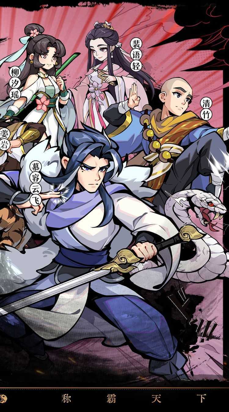 挂出个大侠（0.05折免单真香版）安卓版