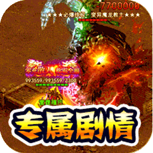 百战无双（龙岭沉默问道）正版